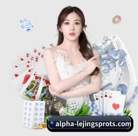 乐境体育入口 APP